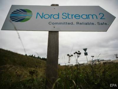Шмыгаль: Даже если "Северный поток – 2" заработает, Евросоюз может ограничить его работу