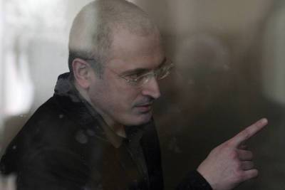 Минюст включил в список нежелательных НПО Фонд Ходорковского