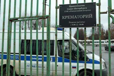 СМИ: петербургский крематорий ломится от гробов