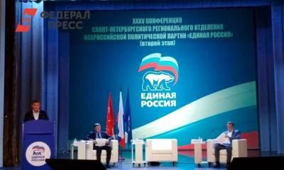 Список «Единой России» в Петербурге возглавил глава управления МЧС