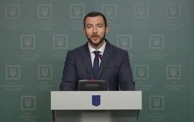 Новый пресс-секретарь Зеленского сделал первые заявления
