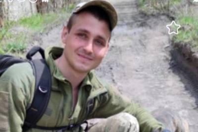 Стало известно имя бойца ВСУ, убитого снайпером «ДНР» под Мариуполем