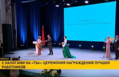 Головченко: цифровизация учета и контроля за уплатой налогов должна быть приоритетом в стратегии развития налоговой системы