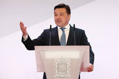 Губернатор Подмосковья заявил о стабилизации ситуации с коронавирусом