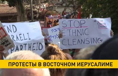 В Восточном Иерусалиме продолжаются протесты