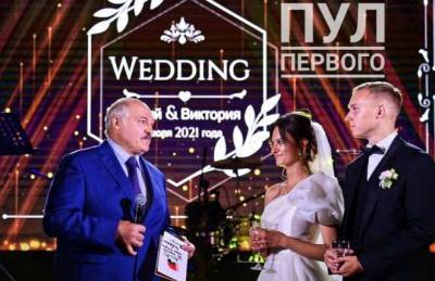 Политолог - о свадьбе внучки Лукашенко: «Он как султан решил гульнуть в самые мрачные для страны времена»