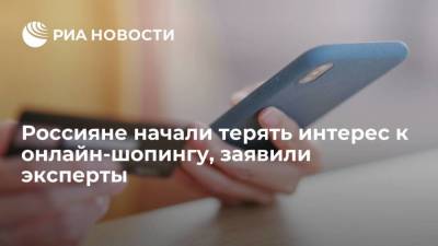 Исследование банка "Русский стандарт": число покупок россиян в офлайне выросло на 69%