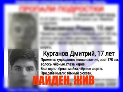 17-летний подросток пропал в Нижнем Новгороде