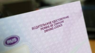 Автоюрист раскрыл способ вернуть права для водителей с серьезными болезнями - penzainform.ru
