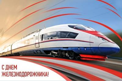 Руководители региона поздравили липецких железнодорожников с профессиональным праздником