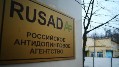 Михаил Буханов - В РУСАДА жестко ответили на заявление главы USADA о тестировании атлетов РФ - 5-tv.ru - Россия - США - Токио
