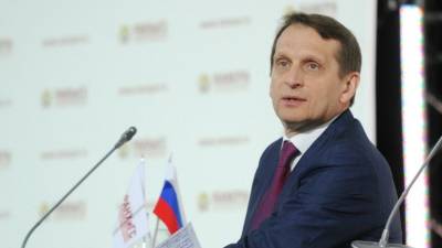 Нарышкин заявил о готовящихся провокациях на выборах в 2021 и 2024 годах