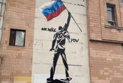 В Петербурге нарисовали граффити в поддержку российских олимпийцев
