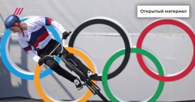 «Продолжают издеваться над запретами»: за что на Западе критикуют российскую олимпийскую сборную, выступающую в Токио
