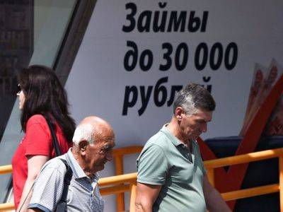 Более 7 млн россиян оказались невыездными из-за долгов