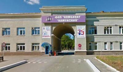Скончался второй пострадавший при взрыве на химкомбинате в Ростовской области