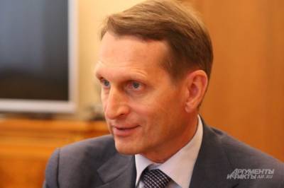 Нарышкин предупредил о провокациях во время выборов в 2021 и 2024 годах
