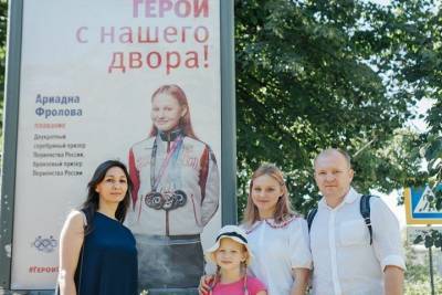 Ульяновская область стала 29-м регионом для Всероссийского проекта «Герои с нашего двора!»