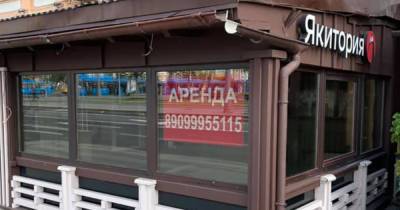 Популярный японский ресторан закрылся в Москве после 22 лет работы