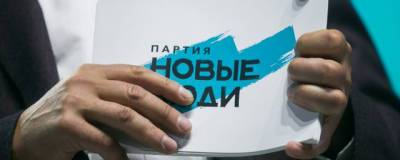 Партия «Новые люди» начала процесс отзыва мэра Новосибирска