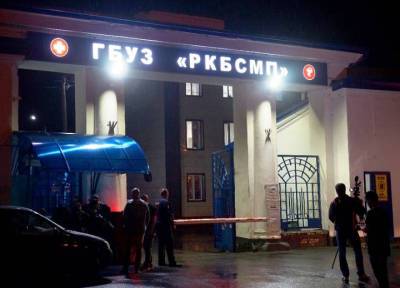 СК возбудил уголовное дело по факту смерти 9 пациентов из-за ЧП в больнице Владикавказа