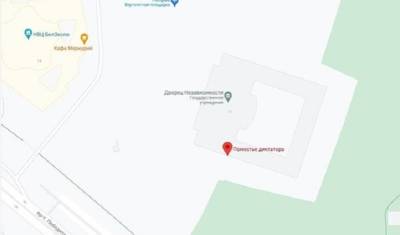 «Поместье диктатора»: резиденцию Александра Лукашенко переименовали на картах Google Maps