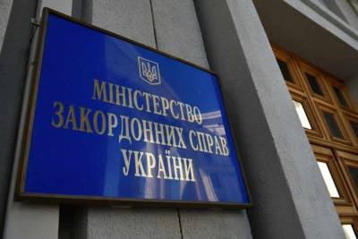 МИД Украины обвинил Россию в «поглощении» Белоруссии