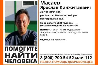 В Волгоградской области уже неделю идут поиски 36-летнего мужчины