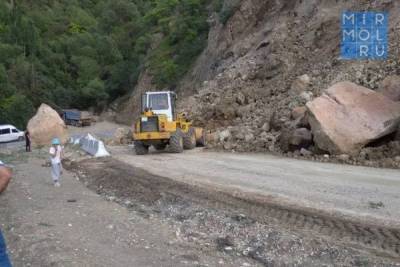 В горах Дагестана расчищена дорога от обрушения скальных пород
