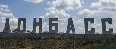 В Донецке констатировали: Пора объединять весь Донбасс