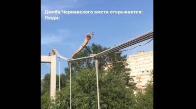 Видео опасного прыжка мальчика с канатов дамбы Чернавского моста появилось в сети