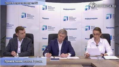 На прямой линии ульяновцы жалуются Алексею Русских на проблемы с ковид-вакцинацией