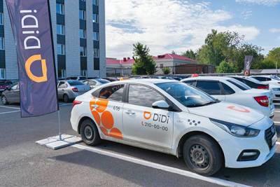 Китайский агрегатор такси DiDi объявил о наборе водителей в Новосибирске