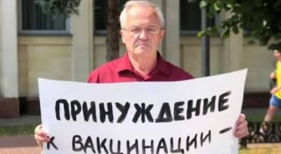 Выступавший против вакцинации депутат из Ярославля попал в больницу с ковидом