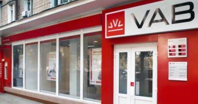 Дело VAB банка начало рассыпаться в Высшем антикоррупционном суде - СМИ