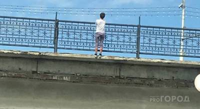 В Чебоксарах подросток встал за перилами моста, чем не на шутку напугал прохожих