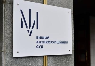 СМИ: Дело VAB банка начало рассыпаться в Высшем антикоррупционном суде