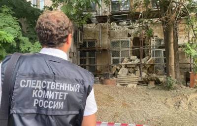 СК проверит обстоятельства обрушения в здании филармонии в Симферополе
