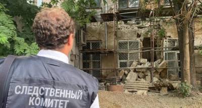 Следкомитет проверит обстоятельства обрушения в здании филармонии в Симферополе