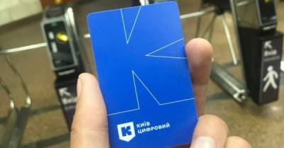 В Киеве запустили выдачу электронных спецпропусков на транспорт на случай локдауна