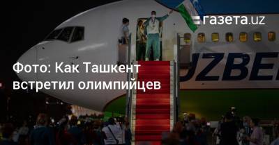 Абдулла Арипов - Фото: Как Ташкент встретил олимпийцев - gazeta.uz - Узбекистан - Ташкент