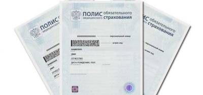 Еще один шаг навстречу: в ДНР начали оформлять российские полисы ОМС