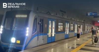 В казанском метро запустят «Поезд финансовой грамотности»