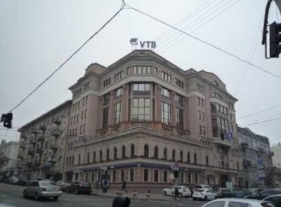 Главный офис ВТБ Банка продали за 294 миллиона