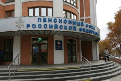 Пенсионный фонд Дагестана предупреждает о мошенниках в сети