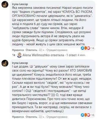 Звезду «В бой идут одни «старики» обвинили в сексуальных домогательствах