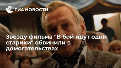 Актера и преподавателя Владимира Талашко обвинили в домогательствах к студенткам