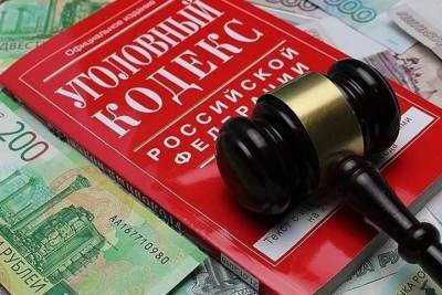 Экс-гендиректора «Старко» оштрафовали за сокрытие 12,5 млн рублей недоимки по налогам