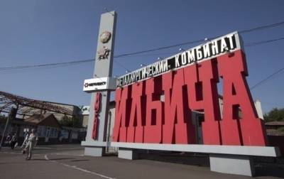 В Мариуполе на меткомбинате пять человек получили ожоги - korrespondent.net - Украина - Донецк - Мариуполь
