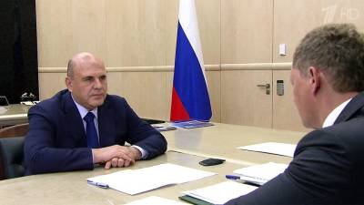 О поступлениях в бюджет глава ФНС Даниил Егоров сообщил премьеру Михаилу Мишустину